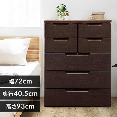 チェスト 5段 収納ボックス タンス マルチユースチェスト MU-7234 ブラウン