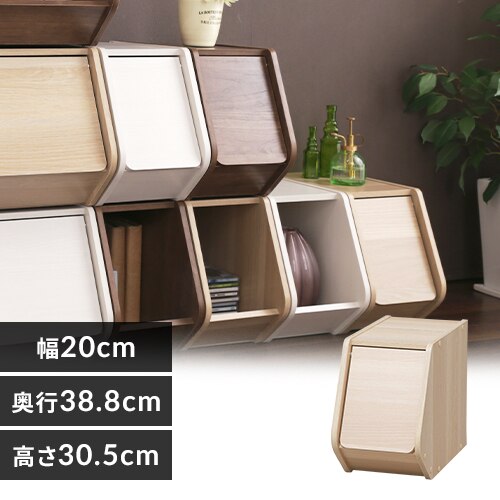 カラーボックス 扉付き スタックボックス STB-200D ナチュラル