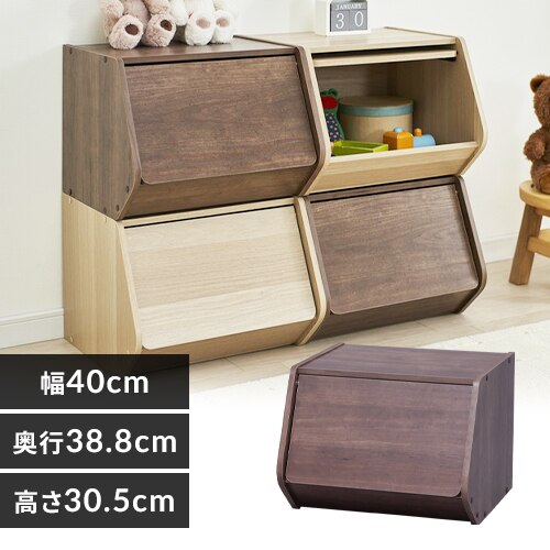 【扉付き】スタックボックス STB-400D ブラウン