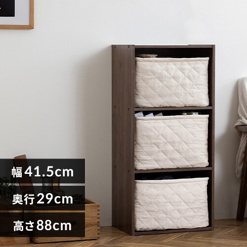 カラーボックス 3段 CX-3 ブラウン