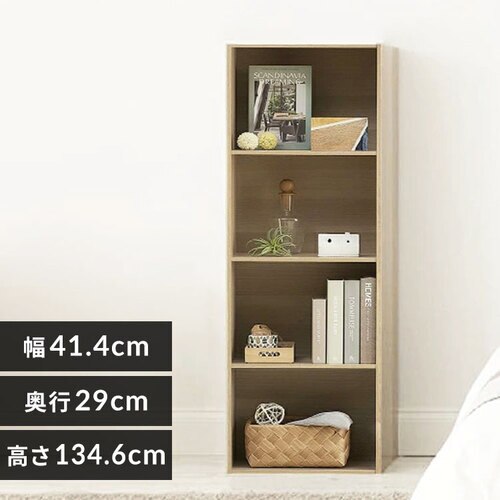 【A4サイズ対応】カラーボックス 4段 CX-4F ナチュラル