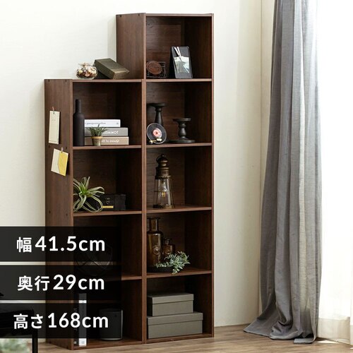 【A4サイズ対応】カラーボックス 5段 CX-5F ブラウン