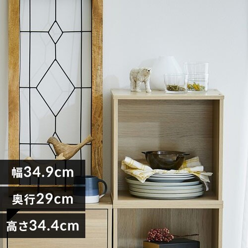 カラーボックス カラーキュビック CQB-35 ナチュラル