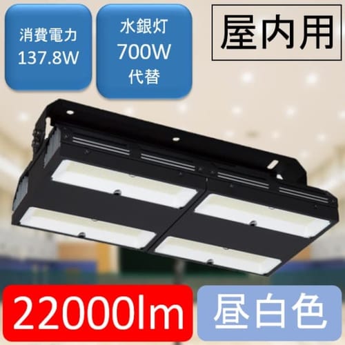 ���������V��Ɩ� HX�V���[�Y 22000lm HX160-200N-W-B 10��Z�b�g