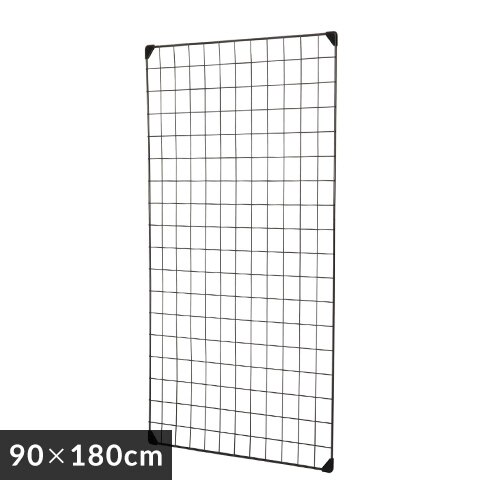 メッシュパネル MPP-9018 ブラック【代金引換不可】