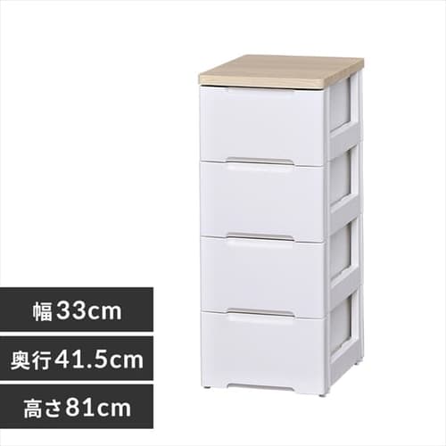 チェスト 4段 収納ボックス タンス ウッドトップチェスト HG-324 ホワイト
