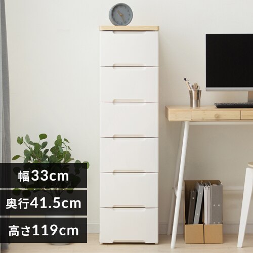 �`�F�X�g 6�i ���[�{�b�N�X �^���X �E�b�h�g�b�v�`�F�X�g HG-326 �z���C�g