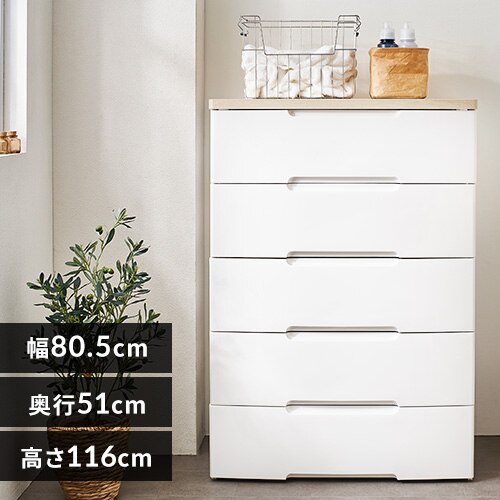 �`�F�X�g 5�i ���[�{�b�N�X �^���X �E�b�h�g�b�v�`�F�X�g HG-805 �z���C�g