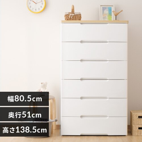 チェスト 6段 収納ボックス タンス ウッドトップチェスト HG-806 ホワイト