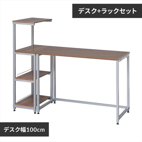 �� �f�X�N ���b�N�t�� ��100cm FDK-130 �u���E��/�V���o�[