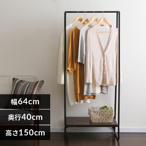 ハンガーラック スタイルハンガー2WAYタイプ プレミアム ボード1枚付き PI-B1 ブラック