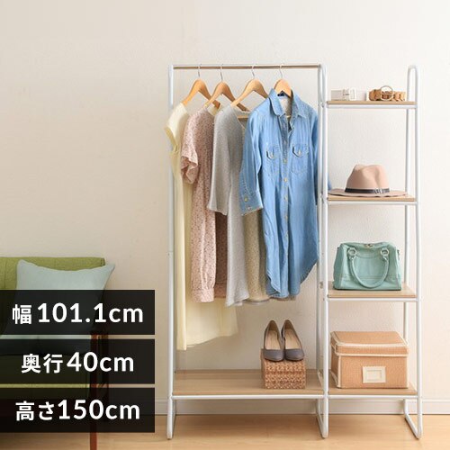 ハンガーラック スタイルハンガー2WAYタイプ プレミアム ボード1枚+ラック付き PI-B3 ホワイト