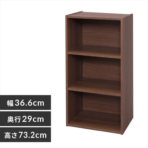 モジュールボックス MDB-3 固定棚ウォルナット