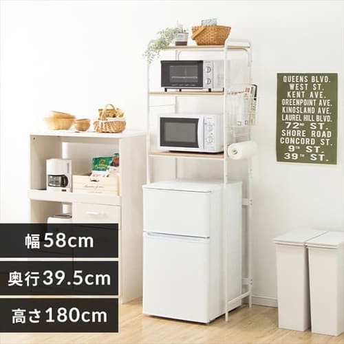 冷蔵庫ラック スタイルキッチンラック SRR-580 ホワイト