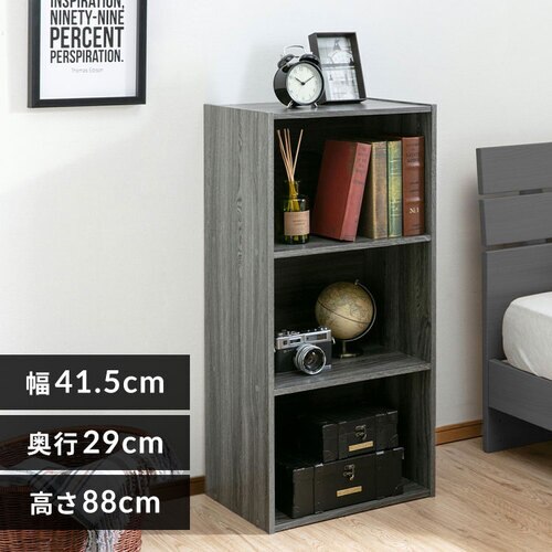 カラーボックス 3段 CX-3 ライトグレー