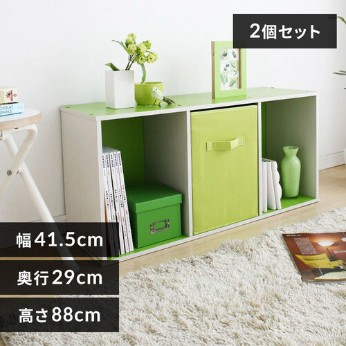 【2個セット】カラーボックス 3段 CX-3 グリーン/オフホワイト
