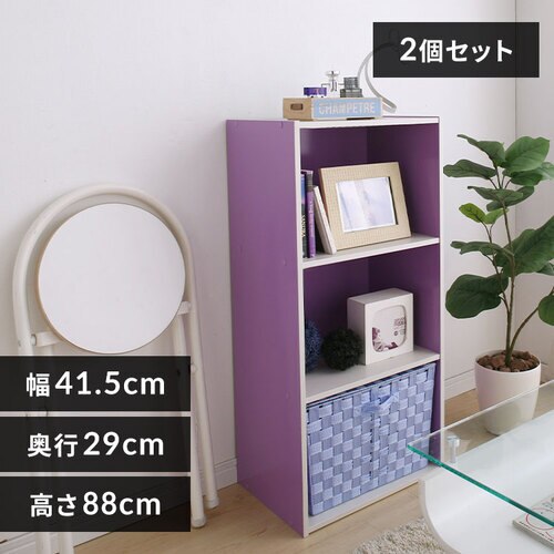 �y2�Z�b�g�z�J���[�{�b�N�X 3�i CX-3 �p�[�v��/�I�t�z���C�g