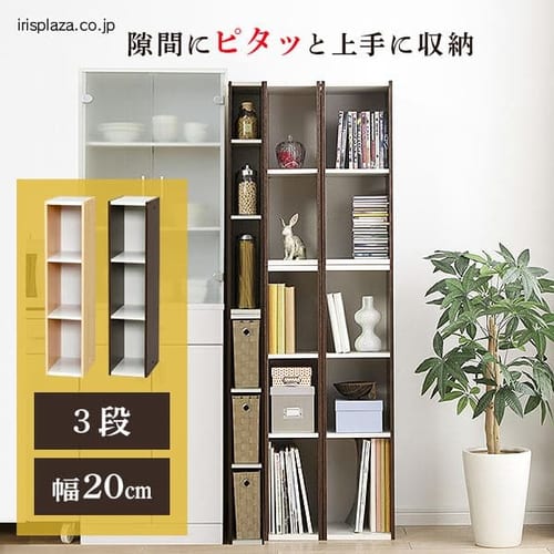 �X�y�[�X���j�b�g UB-9020 �z���C�g�^���C�g���[�v��