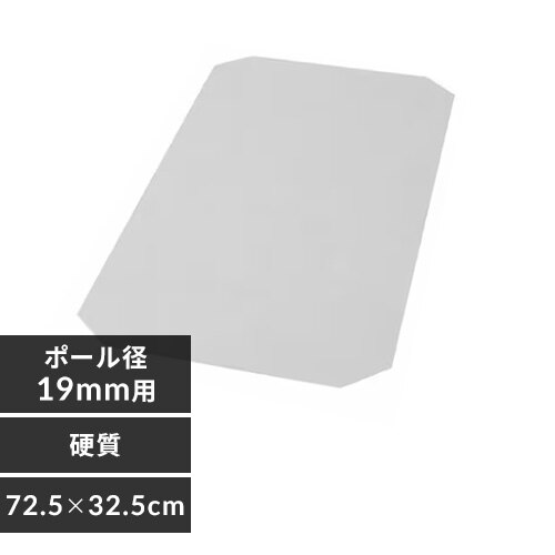 �J���[���^�����b�N�p�d���N���A�V�[�g CM-735E 