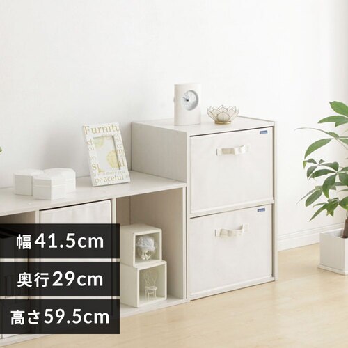 カラーボックス 2段 CX-2 オフホワイト