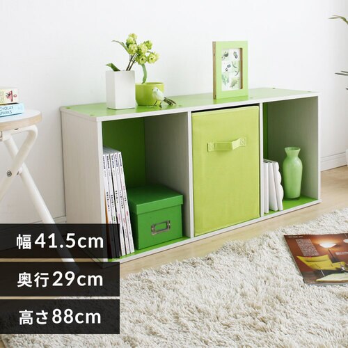 カラーボックス 3段 CX-3 グリーン/オフホワイト