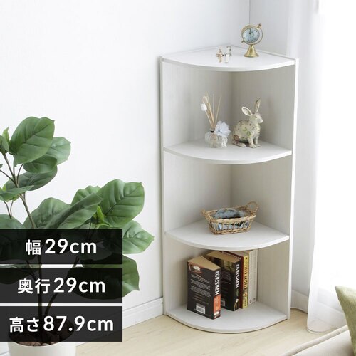 【コーナータイプ】カラーボックス 3段 CX-3C オフホワイト