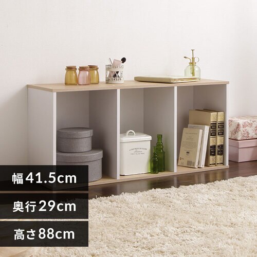 カラーボックス 3段 CX-3 ナチュラルオーク