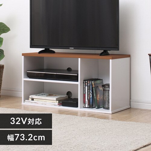 テレビ台 オープンタイプ 73.2cm OTS-70B-W ウォールナット