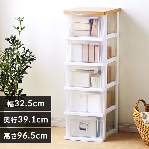 チェスト 5段 収納ボックス タンス ウッドトップチェスト スリム NSS-325WT フレンチオーク