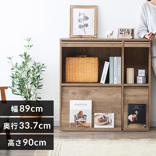 【全扉】フラップラック FR-F4 アッシュブラウン