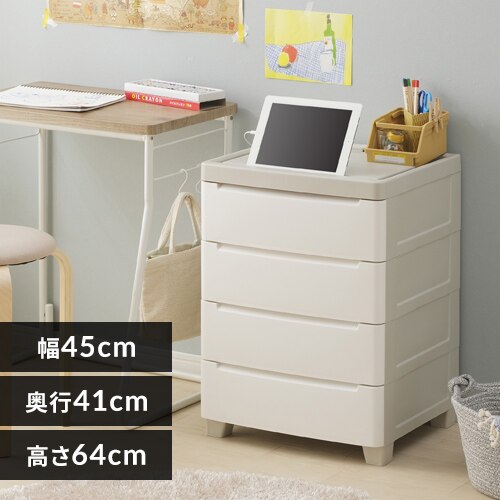 ミニチェスト MNC-454 ライトグレー/ホワイト