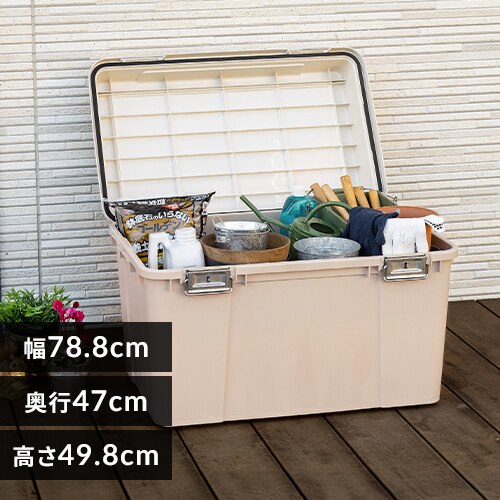 収納ボックス 密閉バックルストッカー 105L 屋外 屋内 大容量 KB780 アイボリー/ベージュ