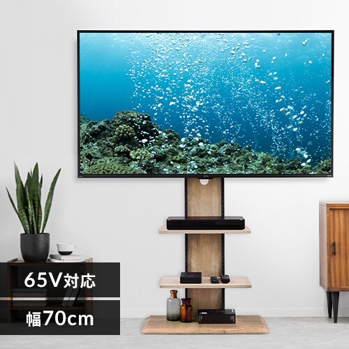 �X�^���h�e���r�� UTS-700R-LN ���C�g�i�`������