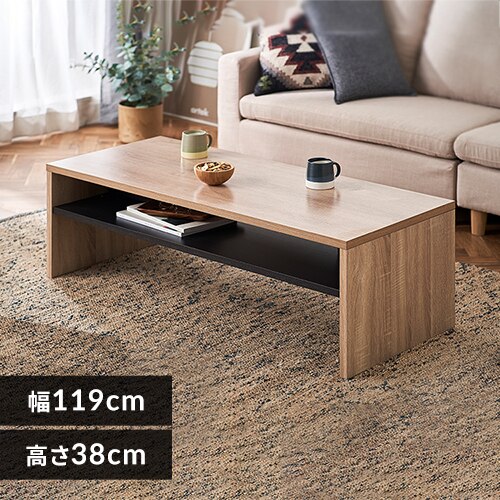 ローテーブル リビングテーブル LTB-1190W ライトナチュラル
