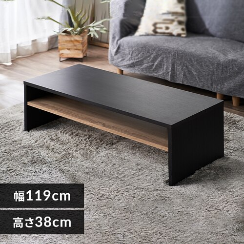 ローテーブル リビングテーブル LTB-1190W ブラック