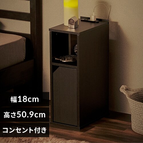ナイトテーブル扉付き NTB-180T ブラック