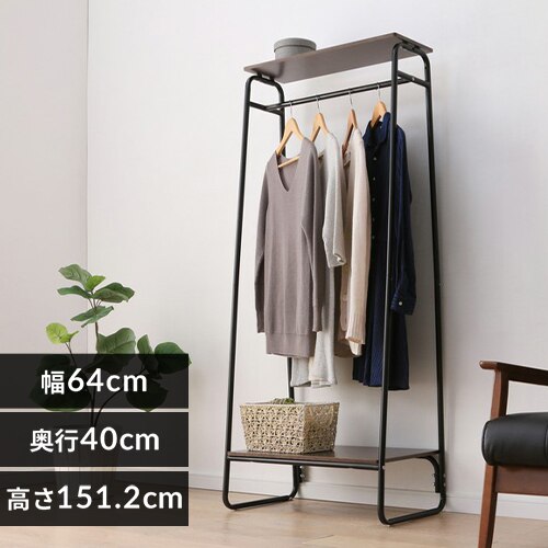 ハンガーラック スタイルハンガー2WAYタイプ プレミアム ボード2枚付き PI-B2 ブラック