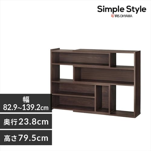 ウッドスライドラック ロータイプ WSLR-800 ウォールナット