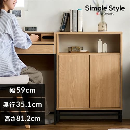 ユニットキャビネット UTC-590W ナチュラル/ブラック