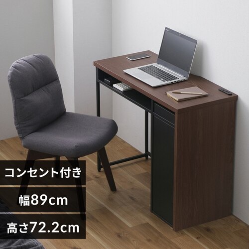 �� �f�X�N ��89cm �X���� ���[�t�� SDK-890 �E�H�[���i�b�g/�u���b�N