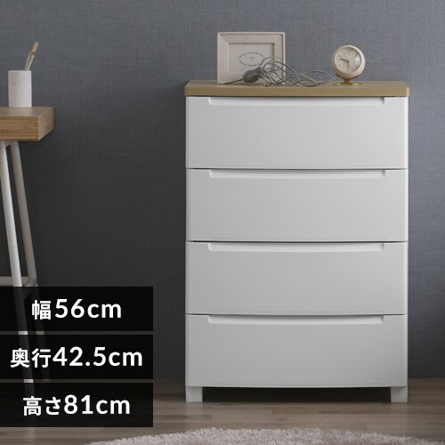 チェスト 4段 ほこりが入りにくい 収納ボックス 工具不要 簡単組立 KDMGー564WT ホワイト