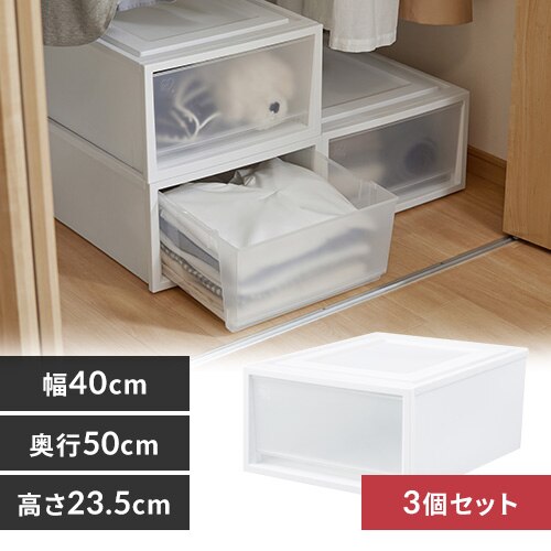 �l�X�e�B���O�{�b�N�X�`�F�X�g 3�Z�b�g NSBC-500 �z���C�g/�N���A