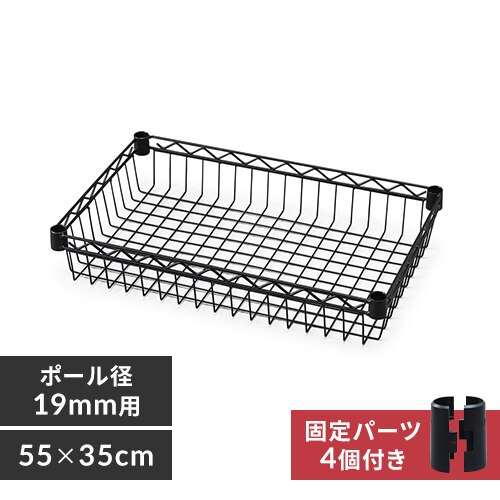 �y����55cm�z�J���[���^�����b�N�@�o�X�P�b�g�I�� CMM-5535BT �u���b�N