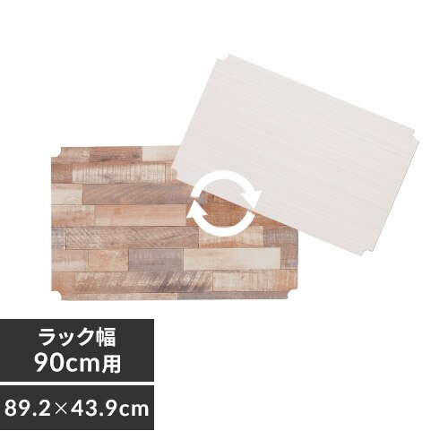 �y����90cm�z���^�����b�N�@���o�[�V�u���E�b�h�{�[�h MR-91BR �z���C�g