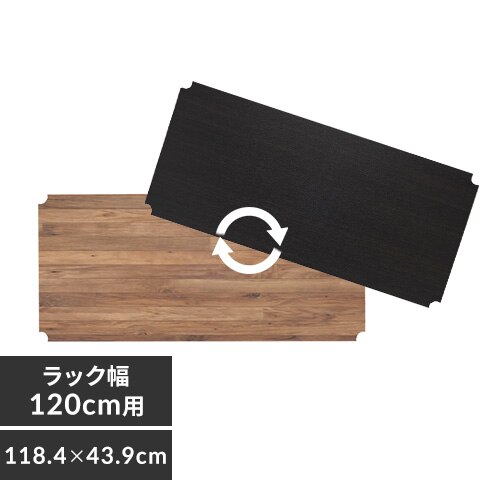 �y����120cm�z���^�����b�N�@���o�[�V�u���E�b�h�{�[�h MR-120BR �u���b�N