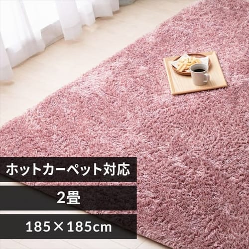 ���O ���E�N�b�V�����V���M�[���O 185cm�~185cm 2�� ����3cm �X���[�N�s���N ACRS-1818