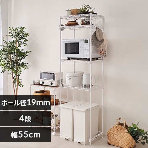 �y��55cm�z�J���[���^�����b�N �y�[���ド�b�N �n�C�^�C�v CMM-PRH5518 �z���C�g 