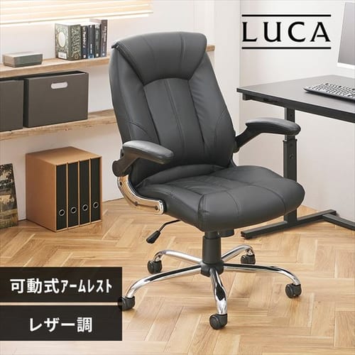 �֎q �`�F�A ���U�[�`�F�A �A�[�����X�g�t�� OFC-LE �u���b�N