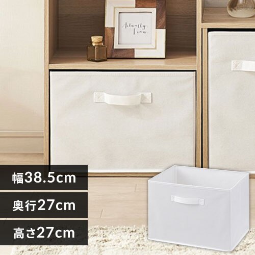 インナーボックス 縦置き用 FIB-38R ホワイト