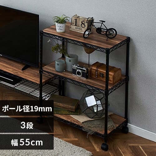 �X�`�[�����b�N ��55cm 3�i �J���[���^�����b�N �E�b�h�{�[�h�t�� CMM-55073B �u���b�N